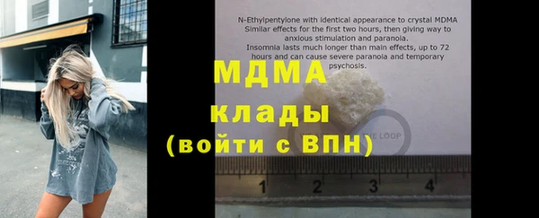 mdma Балахна